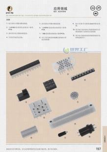 供應PRECI-DIP 航空設備連接器_電子元器件_世界工廠網中國產品信息庫