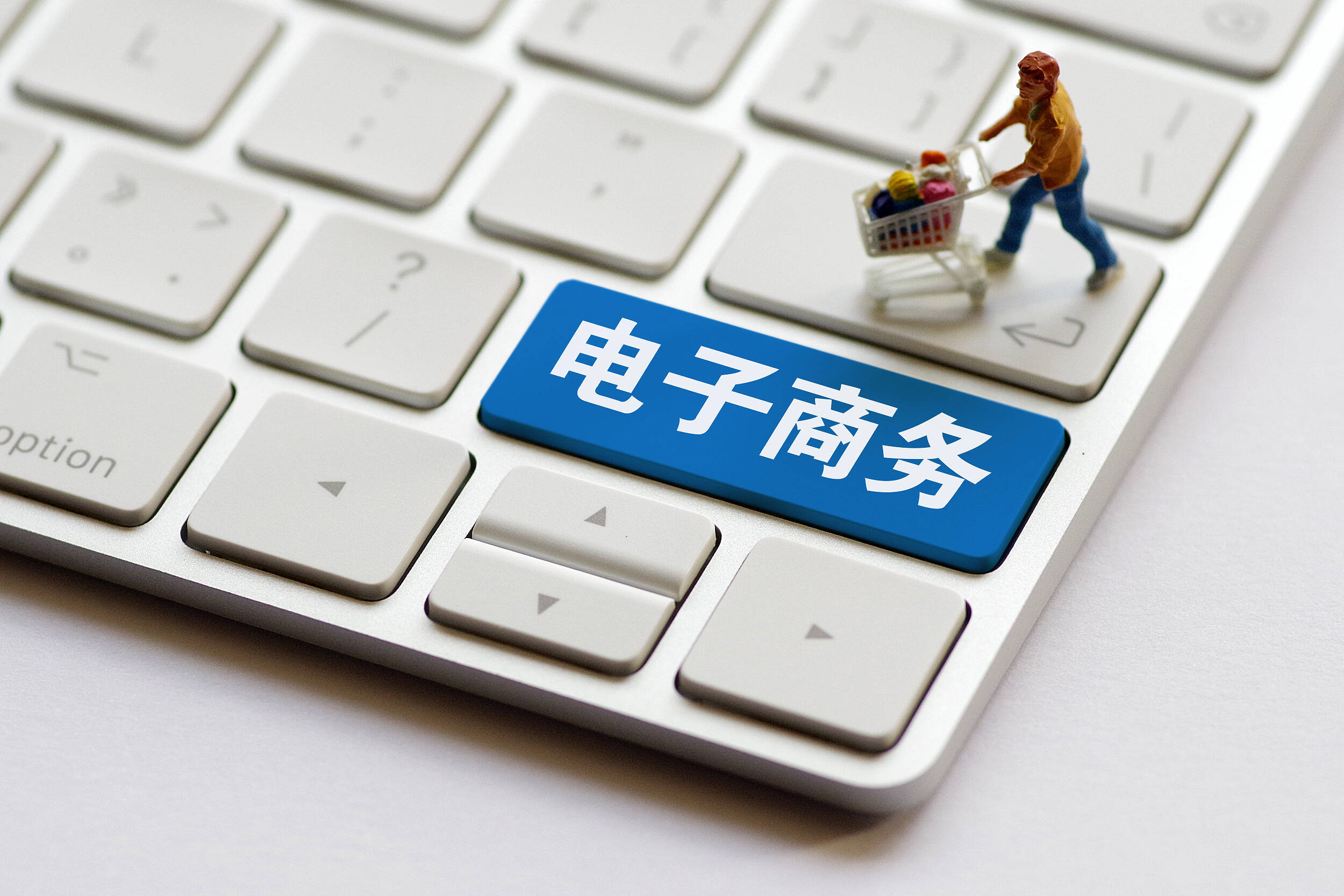 人社的電子商務(wù)師證書怎么獲得?出證周期多久?證書好拿嗎?